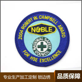 毛巾绣布贴服装外套中英文字母毛巾绣贴片刺绣logo毛巾绣刺绣贴
