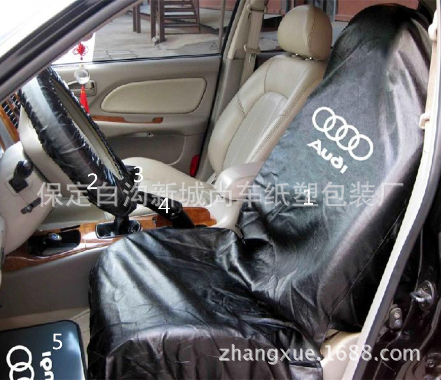 4S Shop Car Repair Protective Washable Leather Seat Cover Three-Piece Set Car Repair Fender Guard Pad Maintenance Leather Seat Cover