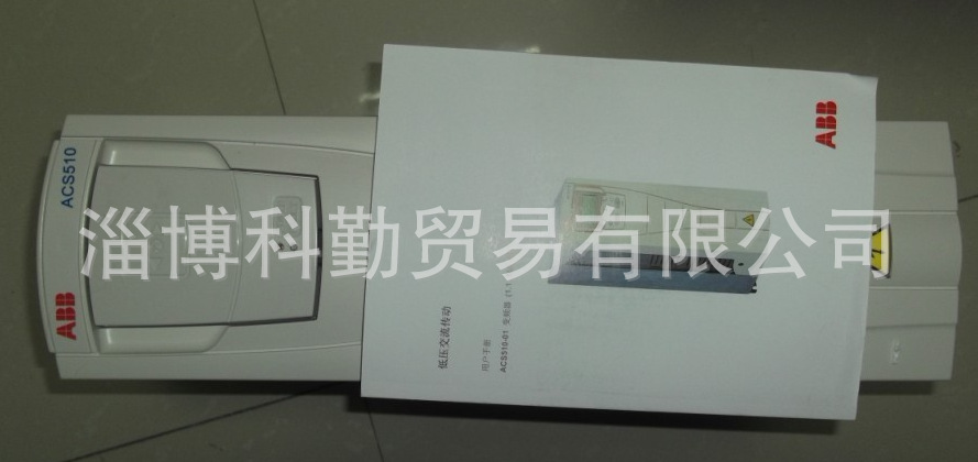 供应淄博ABB变频器风机水泵专用型ACS510-01-09A4-4 4K价格性能