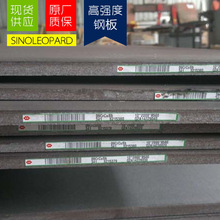 现货供应35CrMo低合金钢板切割中厚热轧板材现货零售厂家
