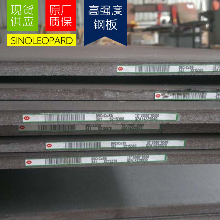 现货供应35CrMo低合金钢板切割中厚热轧板材现货零售厂家