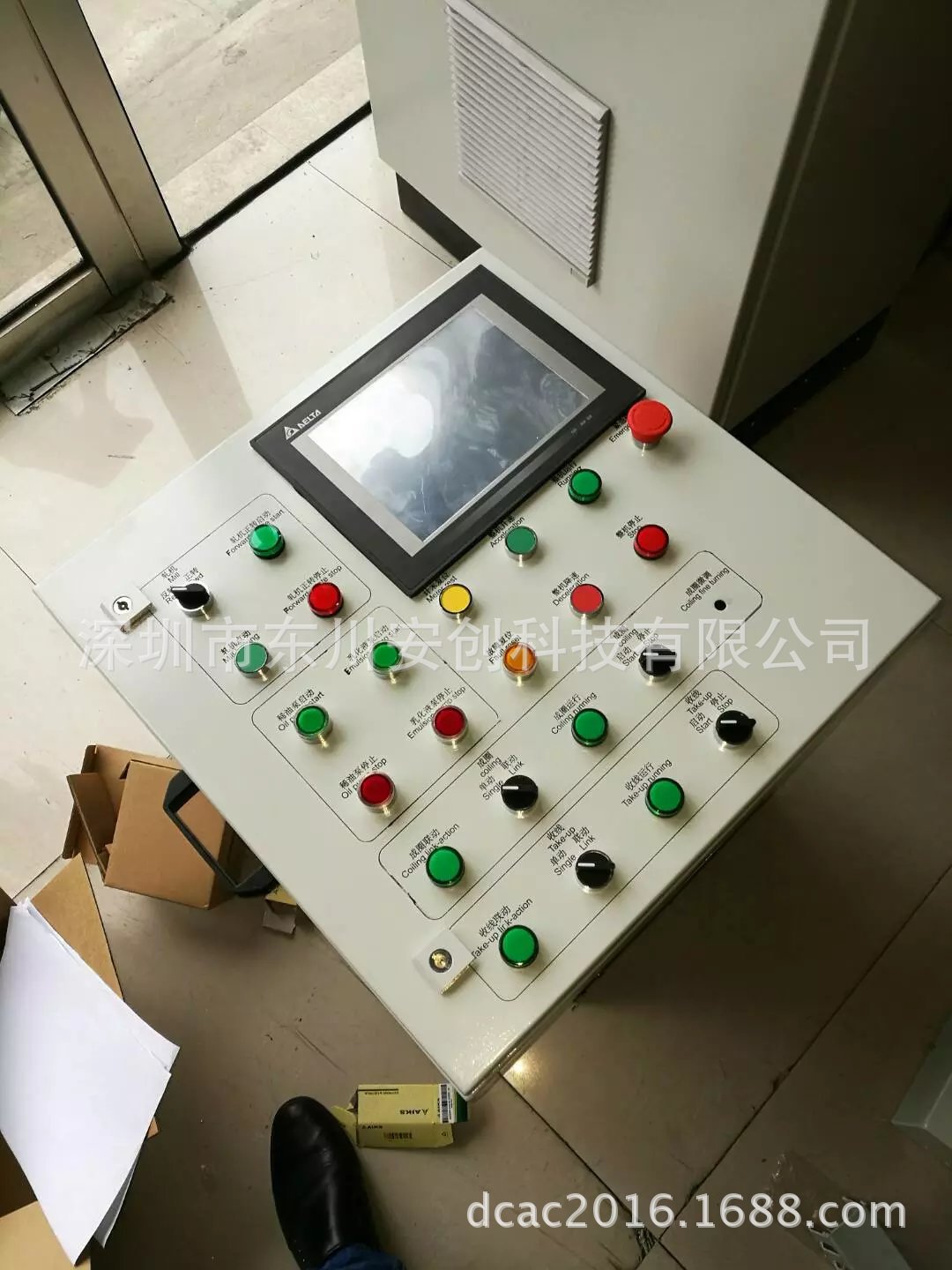 双控1控2全自动无人守值配电箱潜水泵控电柜5.5kw三相水泵控制箱