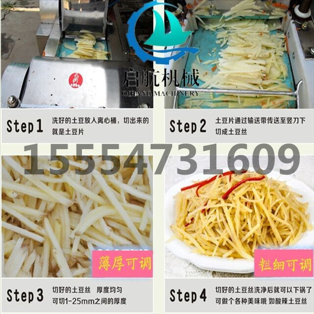 厂家直销萝卜切丁机 四川土豆切丝机 不锈钢材质