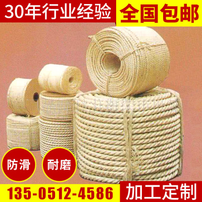 厂家批发剑麻白棕绳 天然剑麻绳 12mm剑麻绳 白棕麻绳可定制|ru