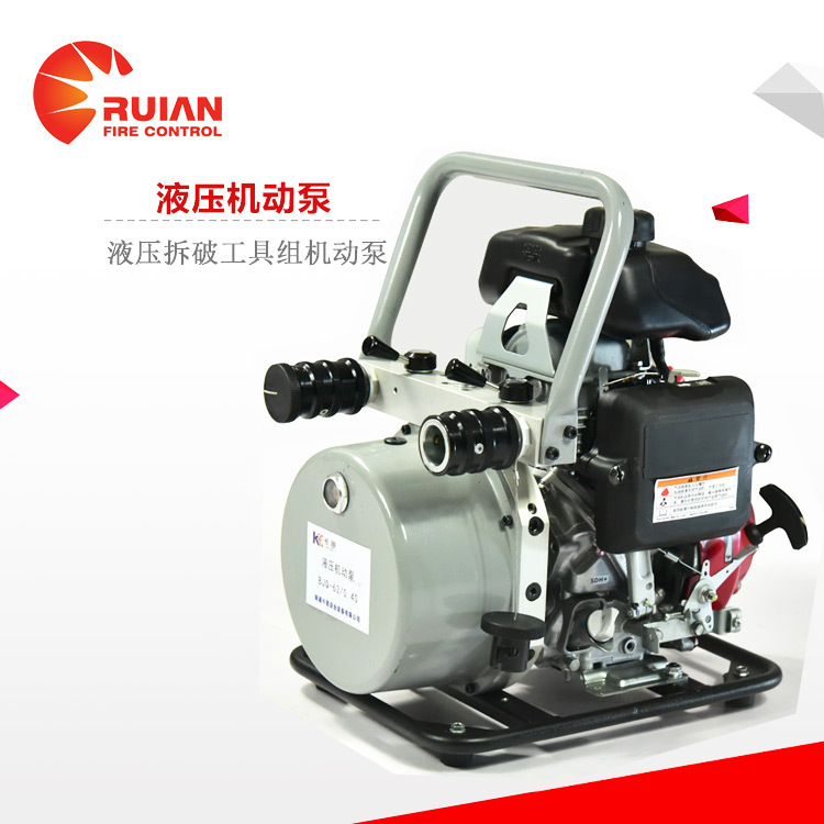 厂家 液压机动泵 双输出机动泵 液压破拆工具组机动泵