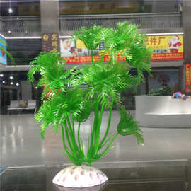 厂家供应 仿真植物绿色水草 鱼缸水族绿植造景塑料配件