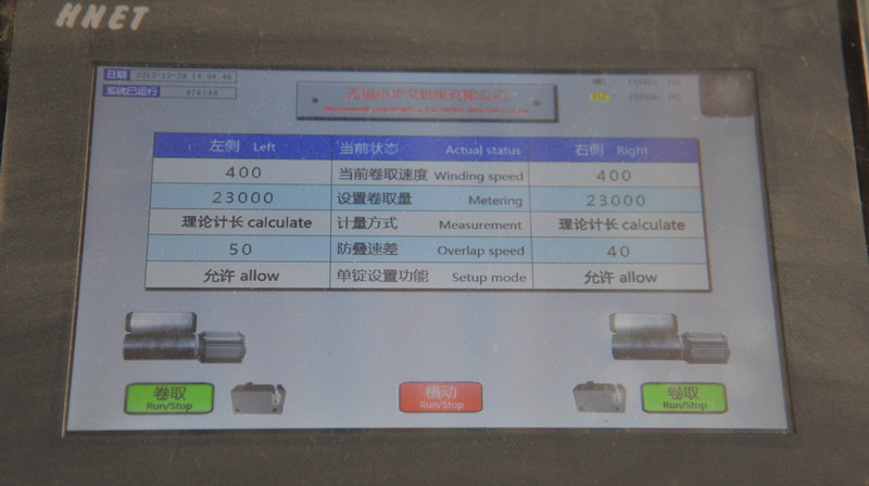 doubling winder (18)