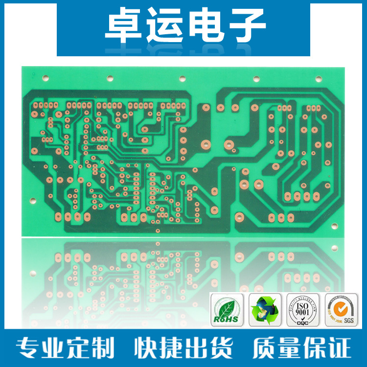 pcb电路板生产厂家 电子厂加工厂 平衡车控制板 94VO