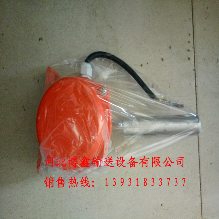 保護裝置IMG20160505095840 副本