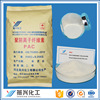 petroleum high temperature Filtration water loss PAChvlvmv Anion Cellulose