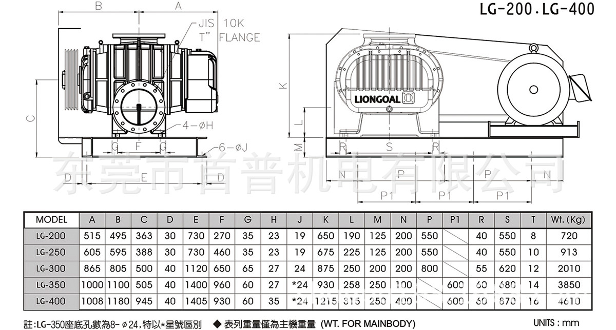 12尺寸LG200400