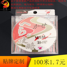 Ȫ���O�� �ձ��M ��100�ן��N�O���������S�����l �����Ʒ��~��