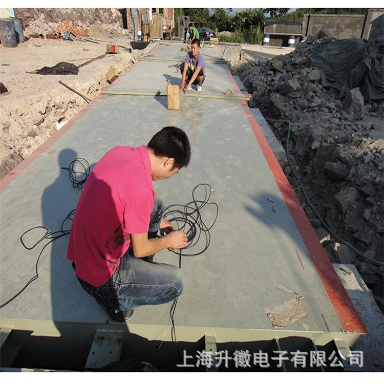 上海升徽SCS系列数字模拟50t汽车衡直销供应3.2*15m电子汽车衡