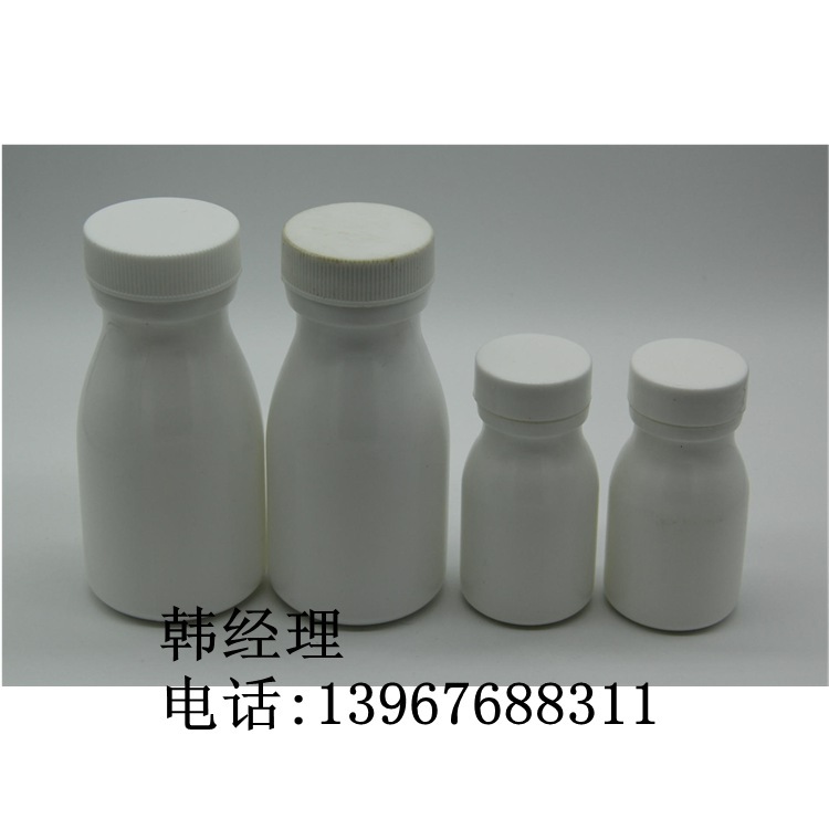 厂家直销60ml保龄球形PE塑料瓶 花边形瓶盖  医药瓶 【注册证齐全