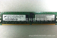 Sun X7800A 370-6207 1GB (2 x 512MB DDR2) Memory