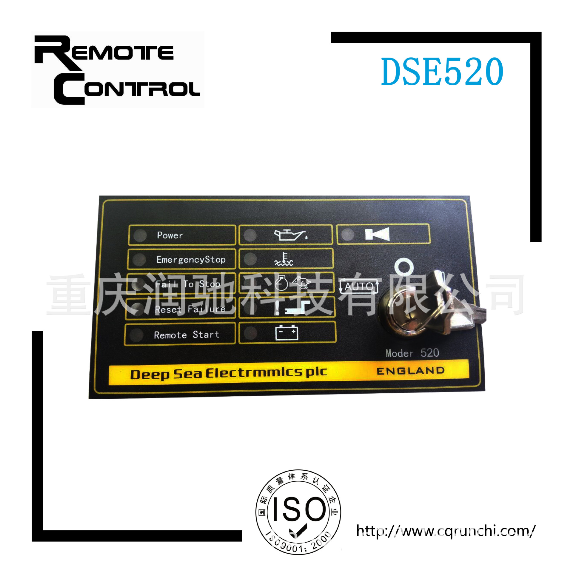 发电机配件控制器DSE520