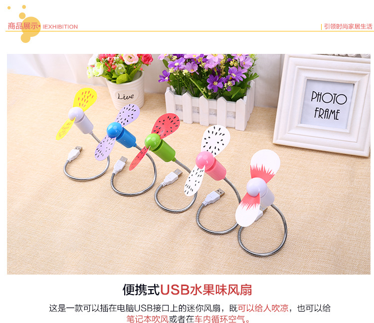 Ventilateur USB - Ref 401419 Image 8