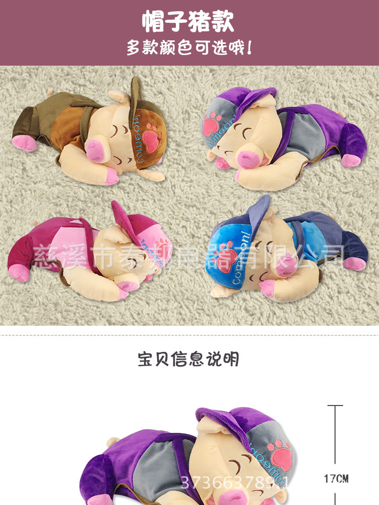 Réchauffeur USB pour les mains - Ref 415725 Image 17