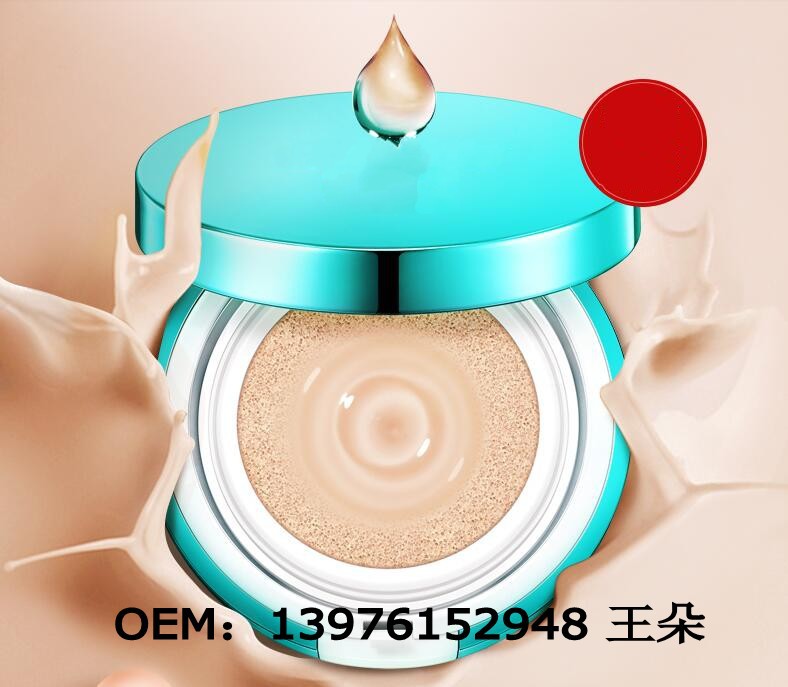 气垫CC霜2_conew2