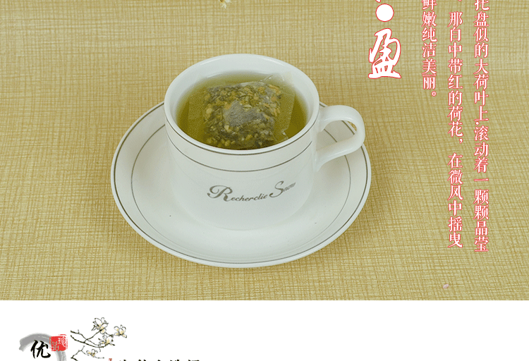 荷叶冬瓜茶_02