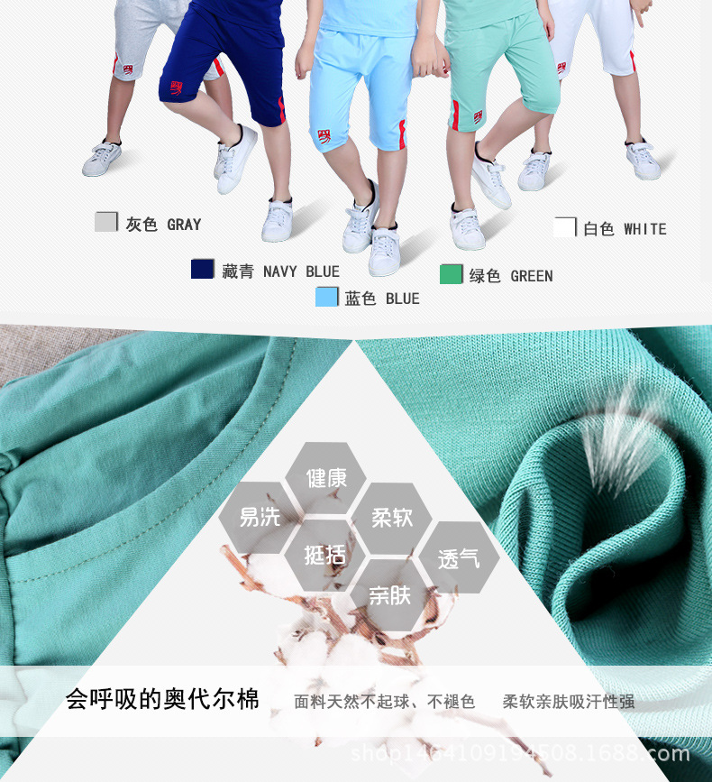 V領套裝_04