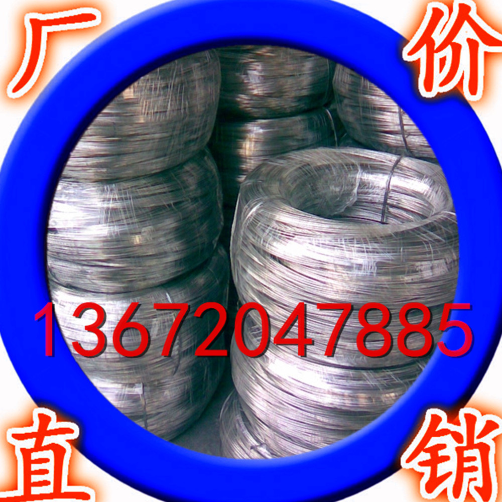 铝丝 铝线 铆钉用铝丝 铝丝生产厂家-阿里巴巴