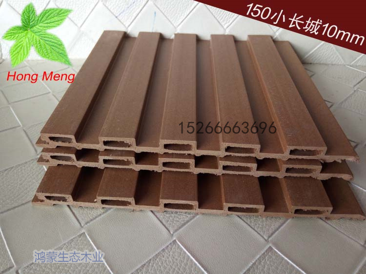 150 Little Great Wall plate Ecological wood Decorative plates Green wood Sheeting smallpox suspended ceiling 10mm