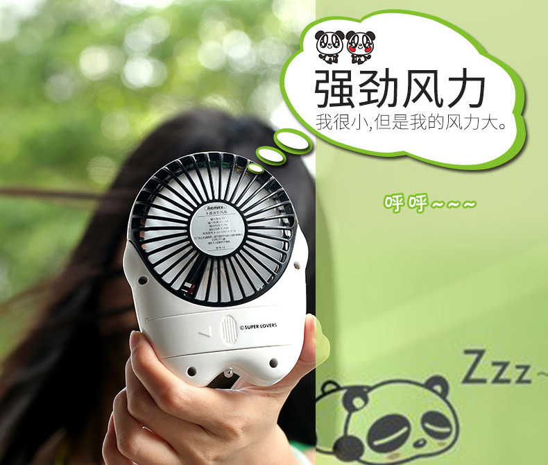 Ventilateur USB - Ref 400261 Image 11