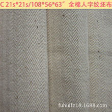 ȫ������б���� 108*56б�y������16*12���ּy�޲��ִ�ñ�������