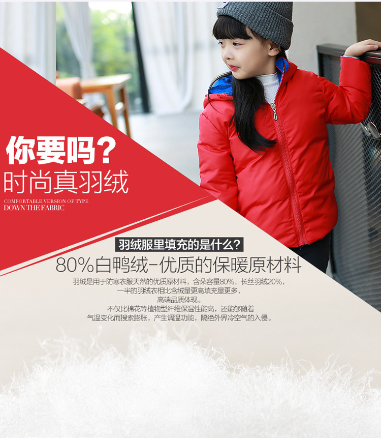 Veste pour garcon en adoucissement - Ref 2160323 Image 10