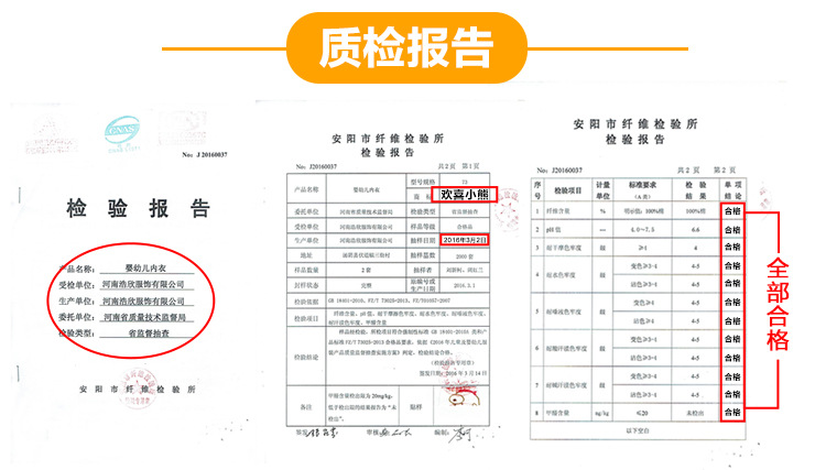 新详情页_19