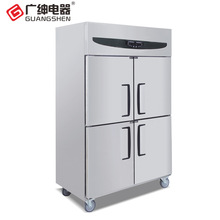 GT1.0L4TD 四门商用冷冻厨房冰箱 广绅电器品牌冰柜  厂家直销