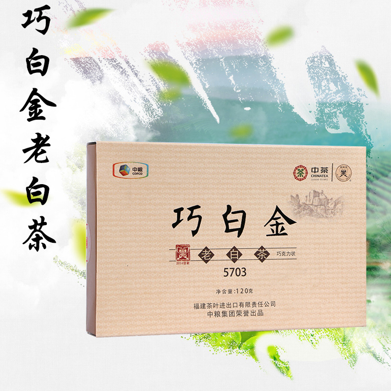 巧白金 (7)
