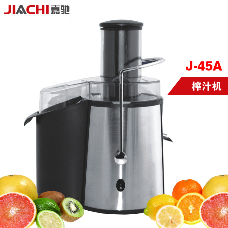 J-45A Juicer Multifunctional Household Juicer Juicer Baby Juicer Factory Direct Electrical Appliances