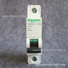 A9N22404ԭSֱ΢͔· C65N-DC 1P C10A