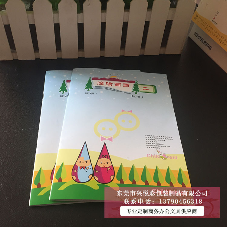 创意卡通儿童图画本 小学生画画本美术本 涂鸦本 定制