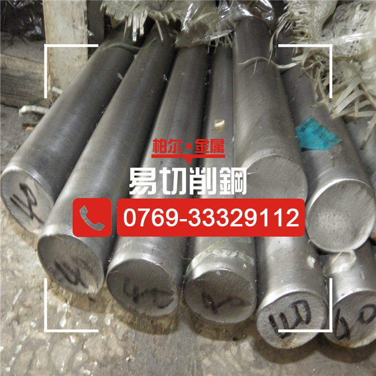 低价直销环保SAE1215易车铁棒 大直径1215易车铁圆钢环保铁