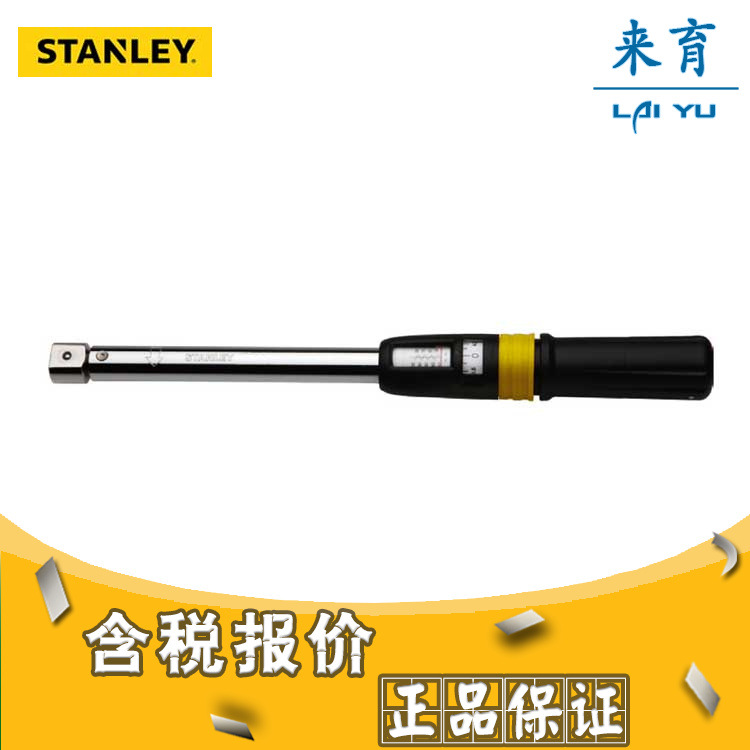[含税]史丹利工具 可换头扭矩扳手40-200N.m SE-02-200