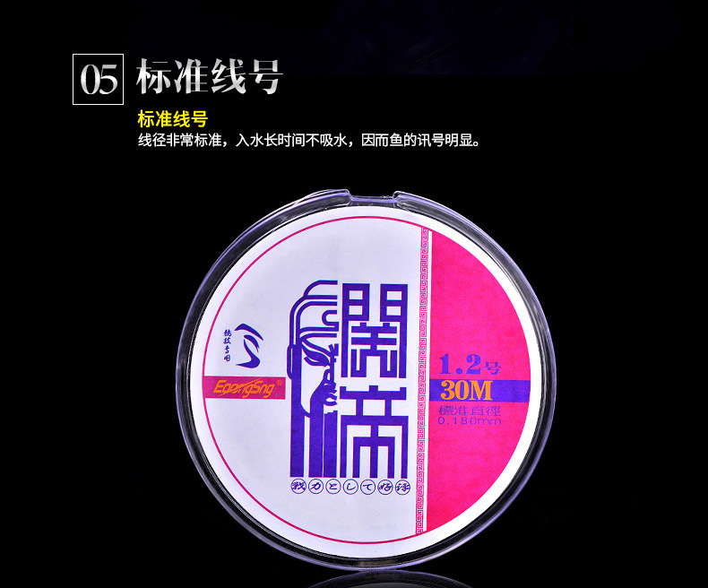关帝30_10