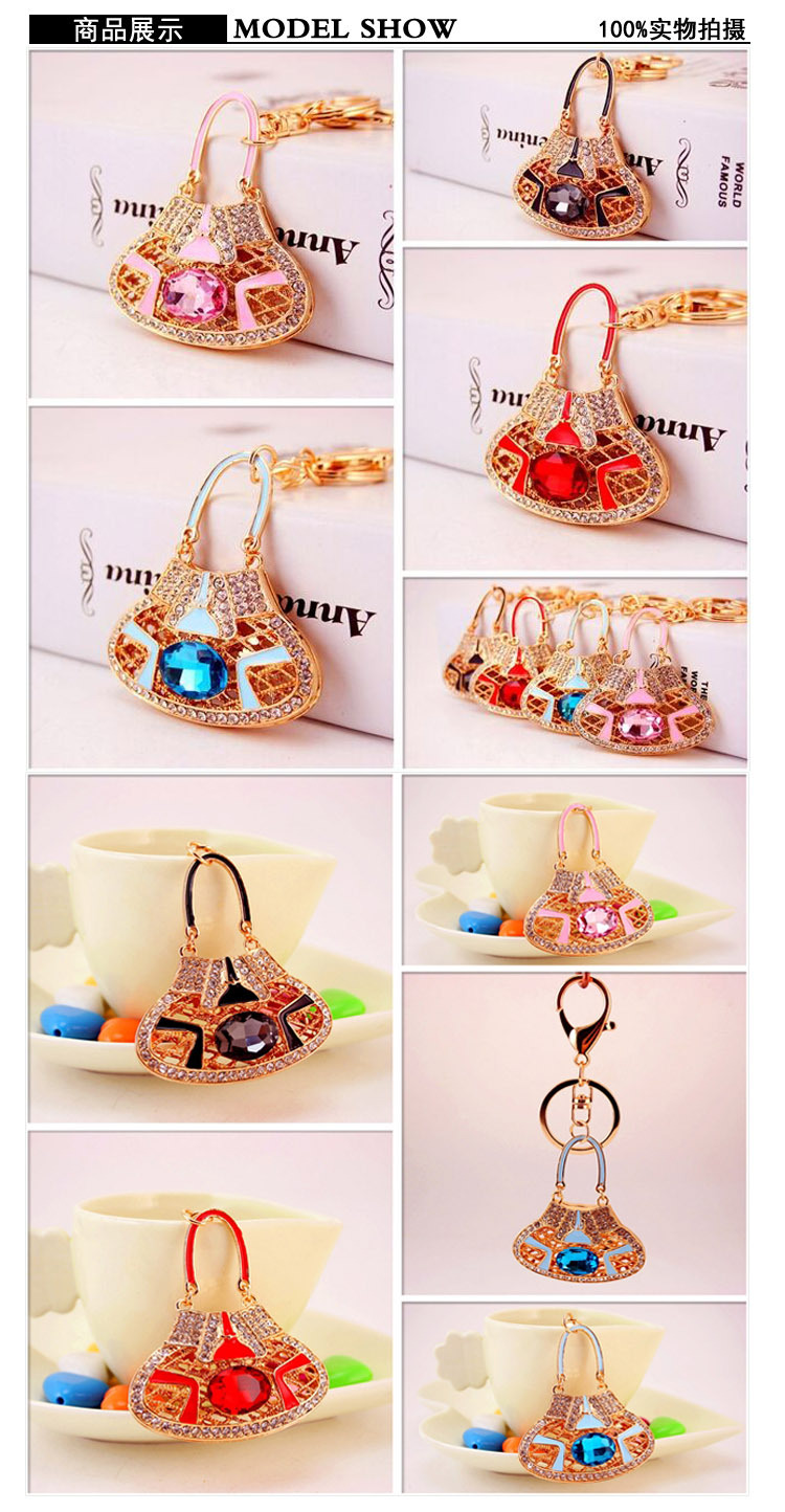 44g Weight Alloy, Metal Material Unisex Gender Pink, Red, Blue, Black Color Fashion Crystal Rhinestone New Satchel Bag  Key Chain 无