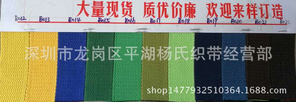 色卡IMG_20161201_151603