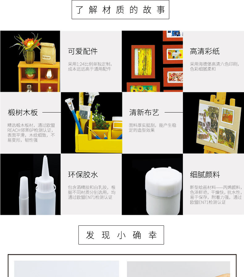 若态木质 DIY立体拼图艾达画室 玩具 生日创意礼物11
