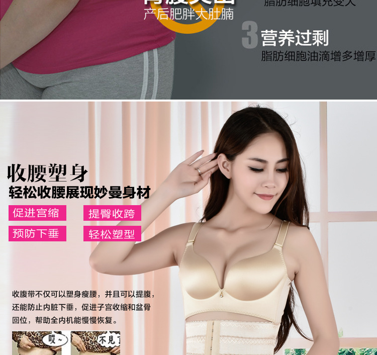 Corset en nylon - Ref 678356 Image 5