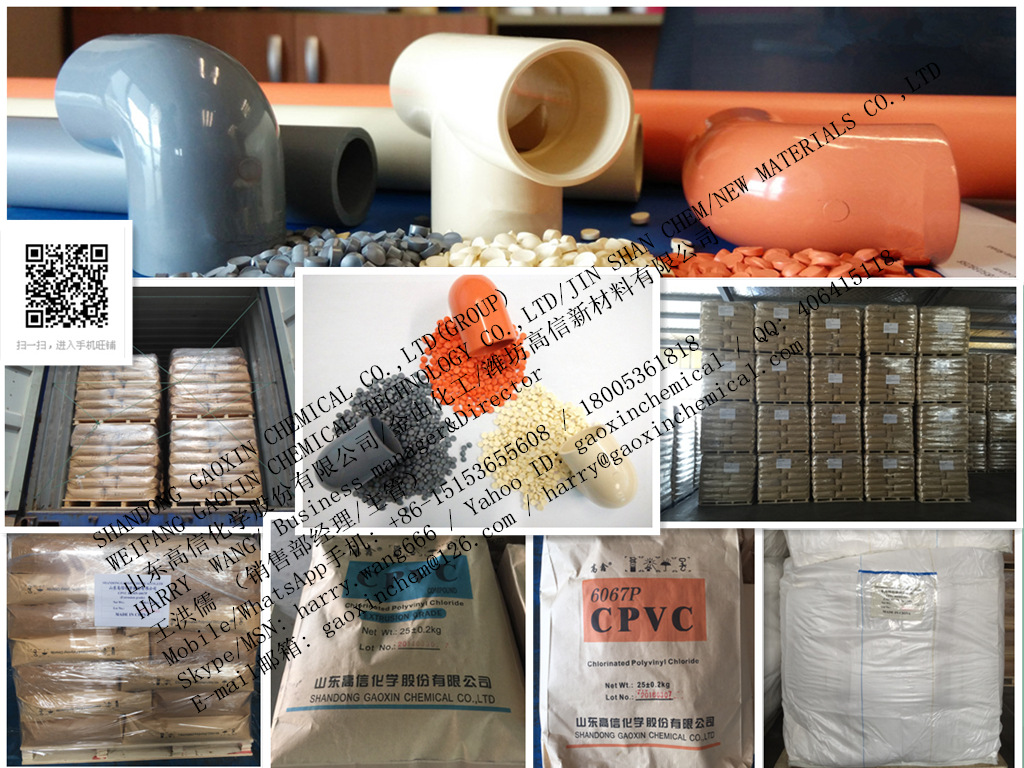 高信CPVC RESIN-美国/中东/印度/韩国/墨西哥NSF/KFI/ASTM