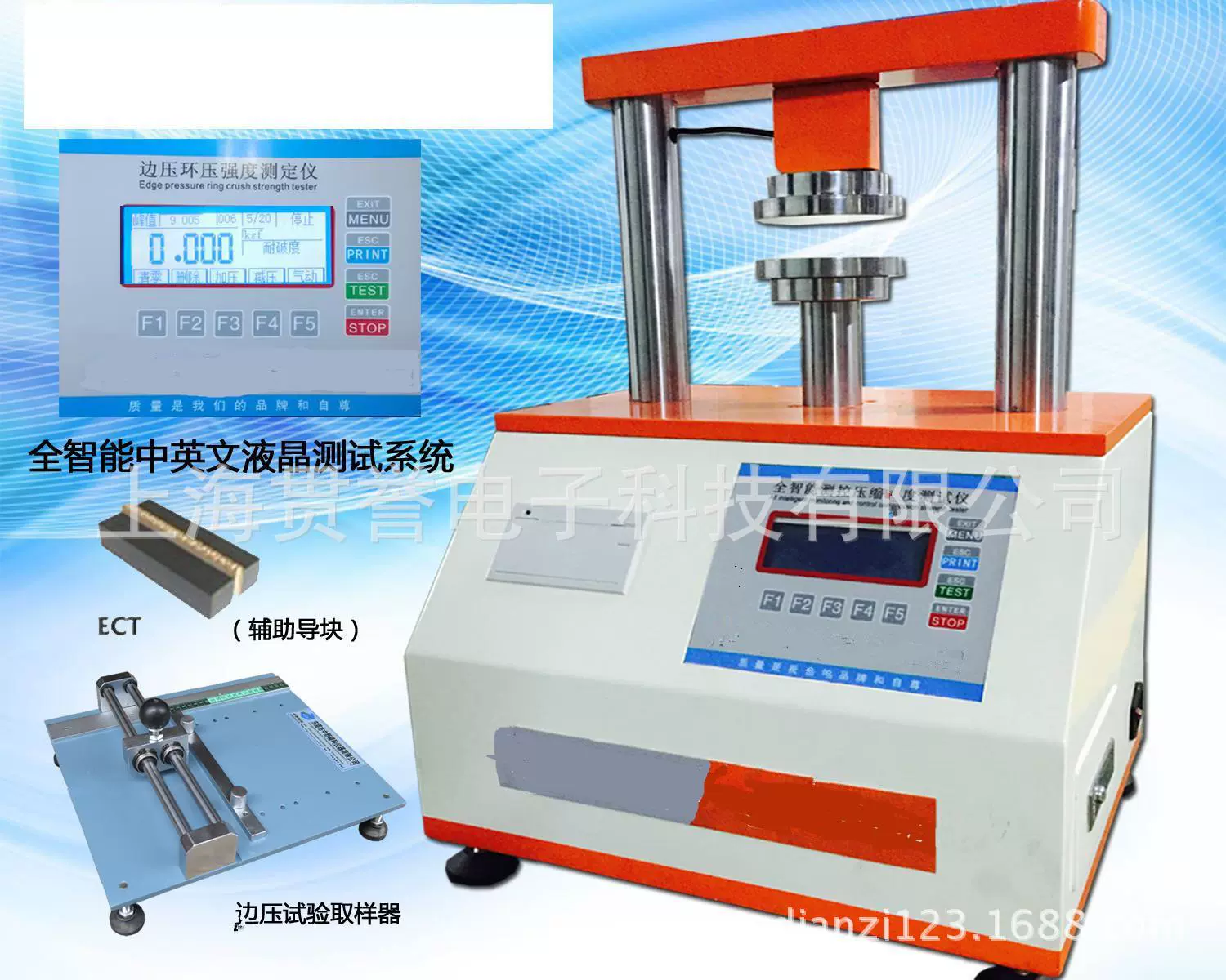 Тестер на прочность на сжатие картона Интеллектуальная машина для испытания на прочность на субпрочность картона