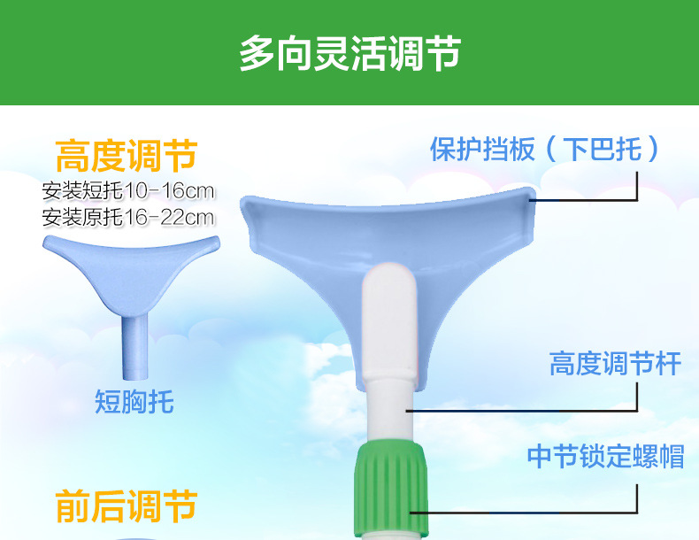 矯正機_12