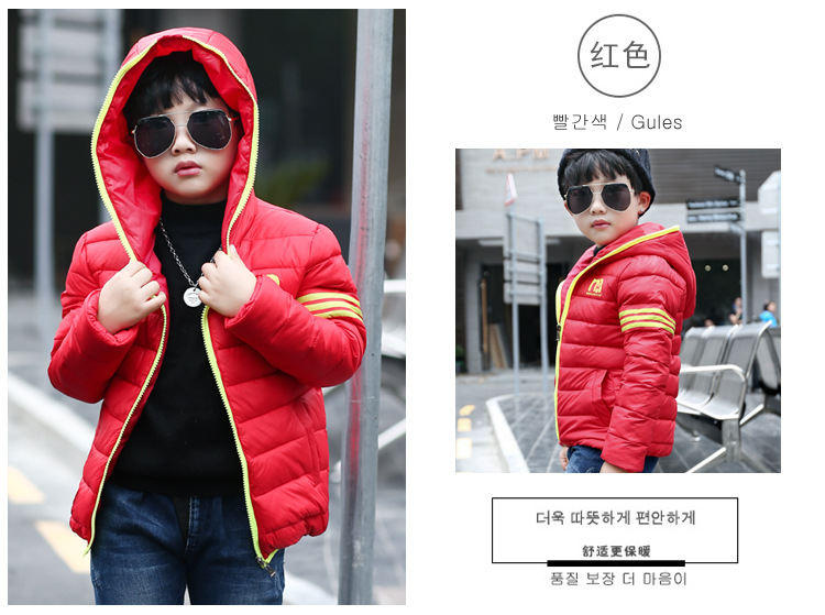 Veste pour garcon en revêtement - Ref 2160151 Image 17