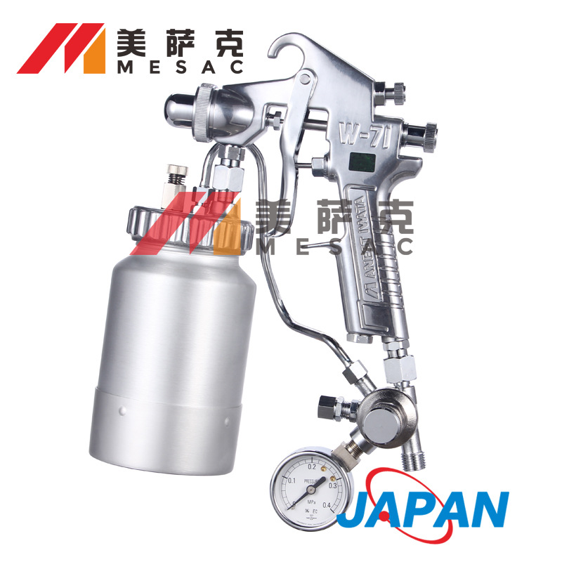 日本岩田SGD-71喷枪乱丝喷枪云丝喷枪撒点打点喷枪梨皮喷点喷漆枪