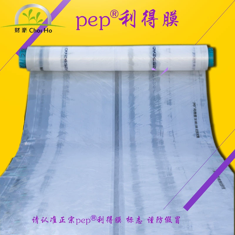 Сельскохозяйственные теплицы PEP Li Terей 15s теплицы пластиковые пленки бумага прозрачная пластиковая пленка