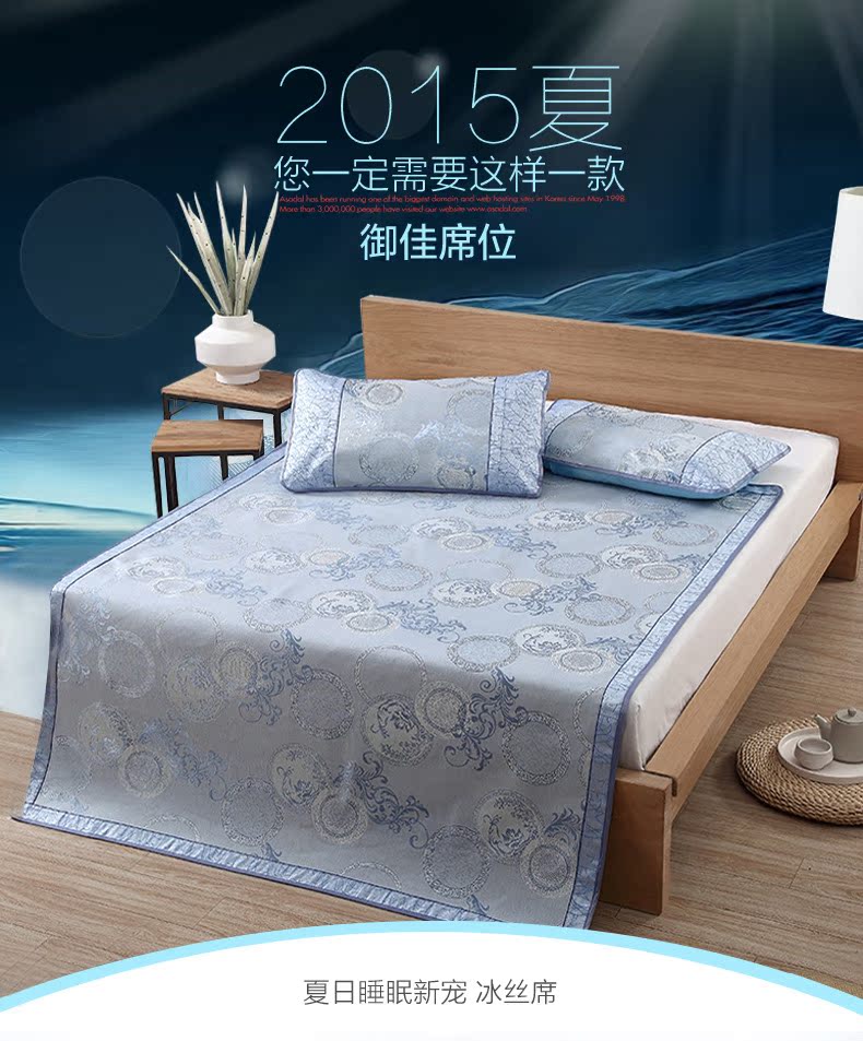 愛琴海